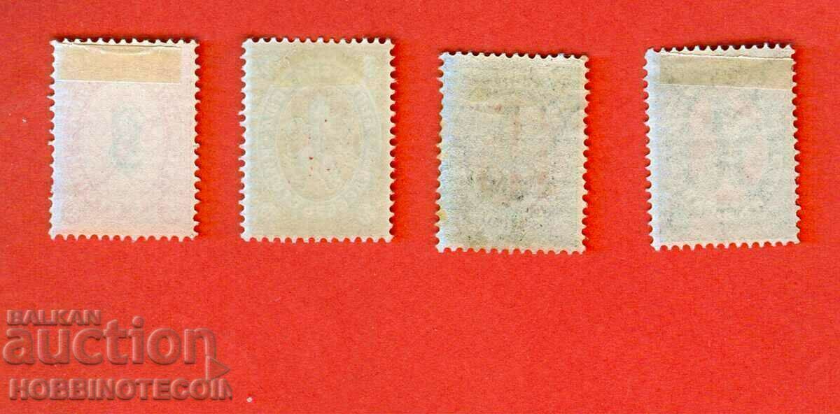 BULGARIA 3/10 5/30 15/25 50/ 1 F LITHOGRAPHIC 1885 BC 24 - 27 with price 999.00 BGN | € 510.78 BULGARIA 3/10 5/30 15/25 50/ 1 F LITHOGRAPHIC 1885 BC 24 - 27 with price 999.00 BGN | € 510.78