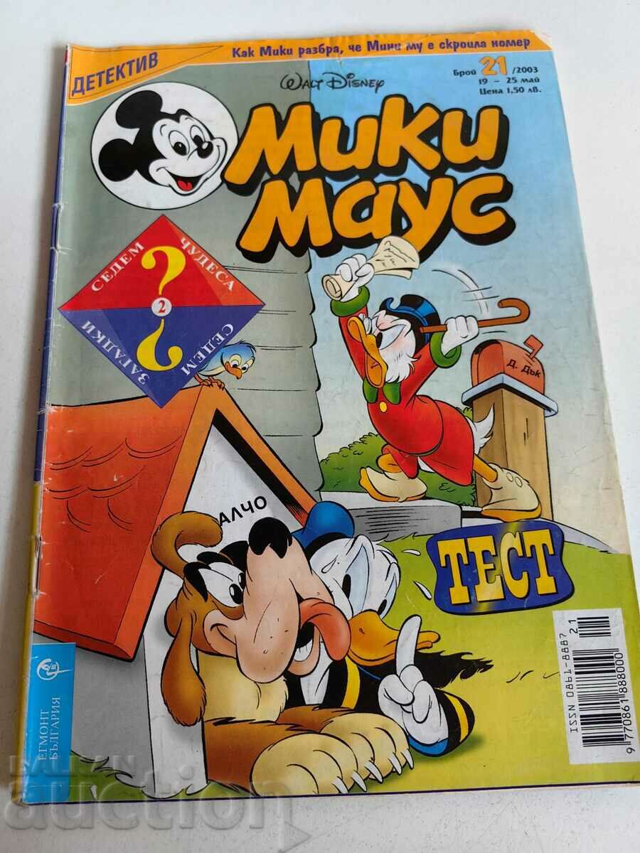 otlevche CHILDREN'S MAGAZINE MICKEY MOUSE COMICS COMICS PICTURES