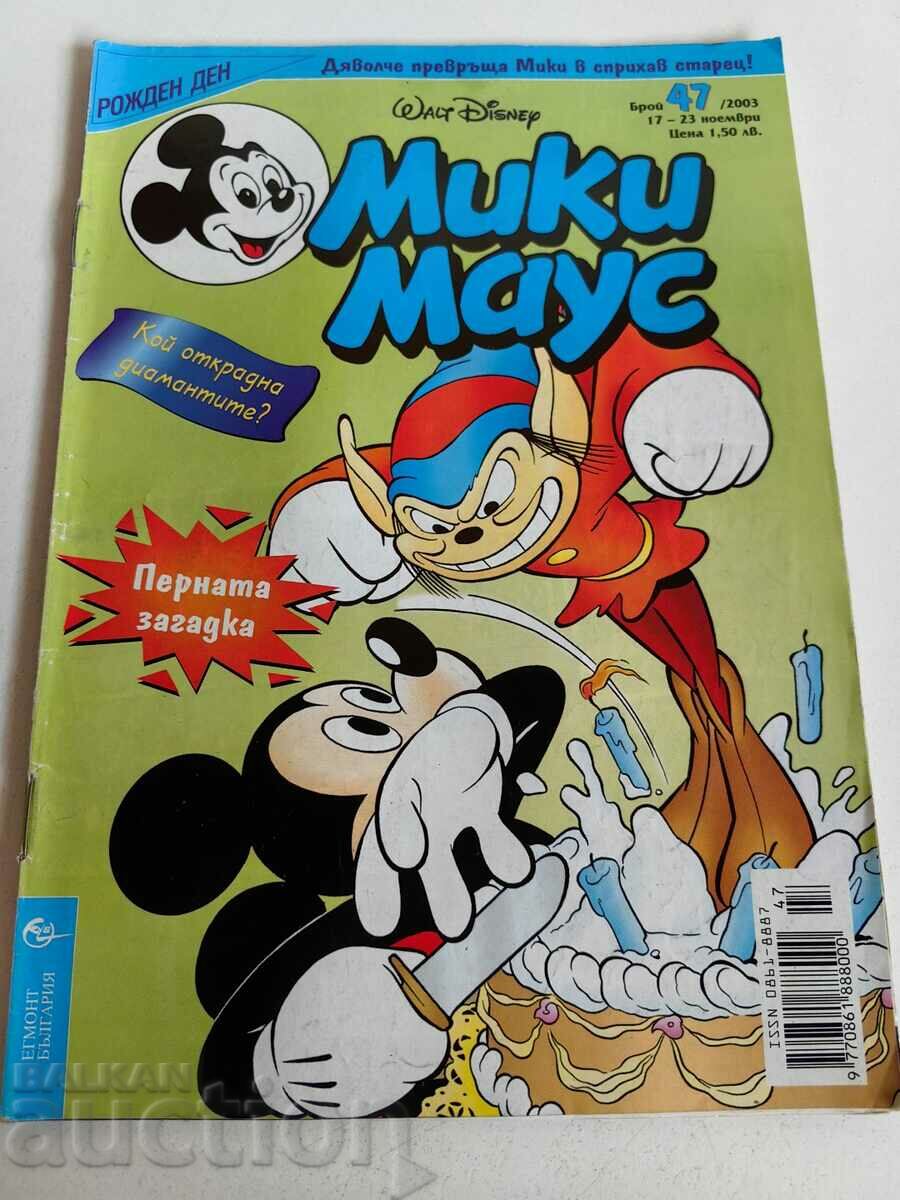 otlevche REVISTA PENTRU COPII MICKEY MOUSE COMICS BENIZATII POZE