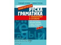 Practical Russian grammar with exercises and answers