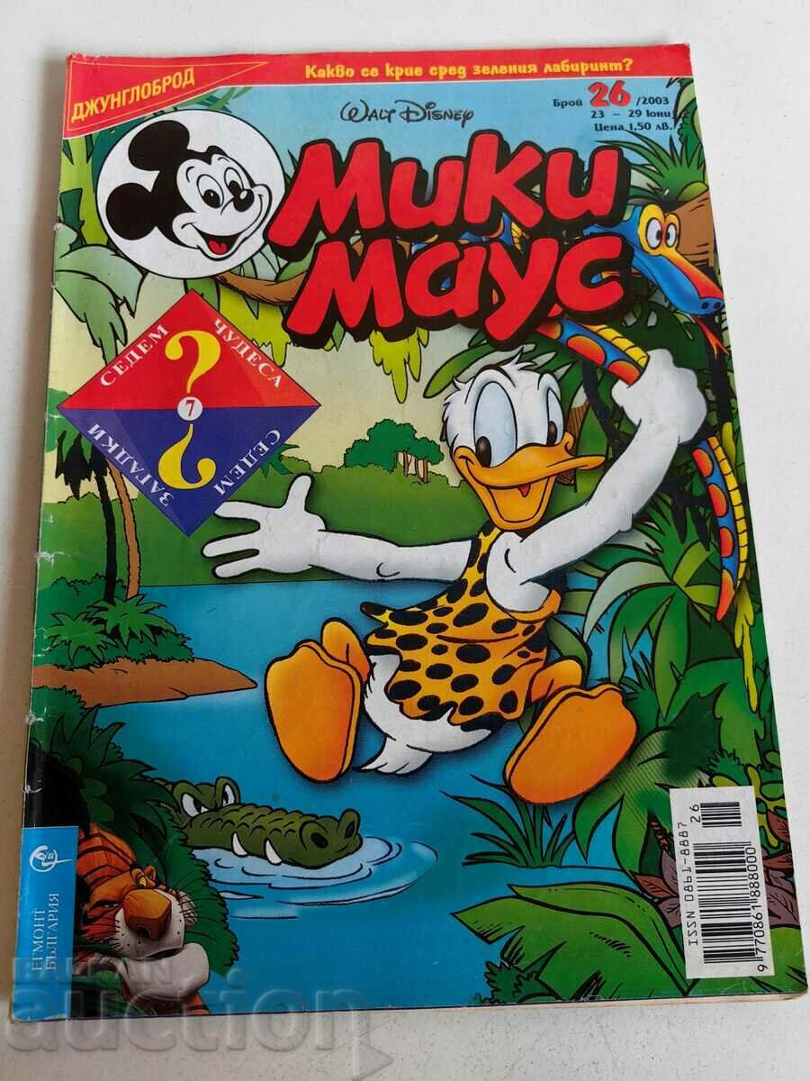 otlevche REVISTA PENTRU COPII MICKEY MOUSE COMICS BENIZATII POZE