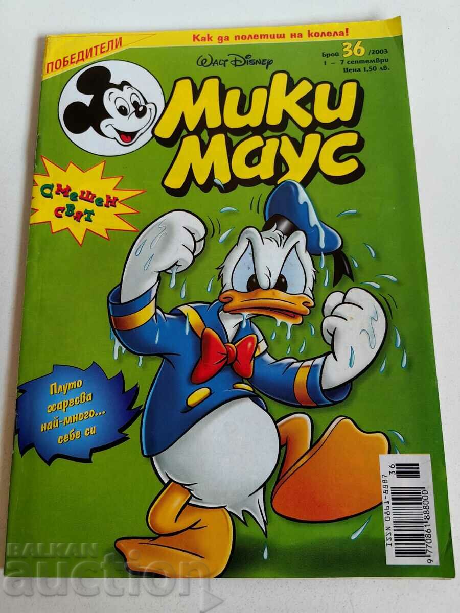 otlevche CHILDREN'S MAGAZINE MICKEY MOUSE COMICS COMICS PICTURES