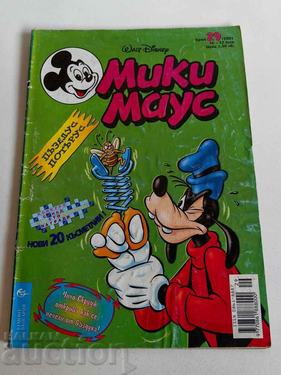 otlevche CHILDREN'S MAGAZINE MICKEY MOUSE COMICS COMICS PICTURES