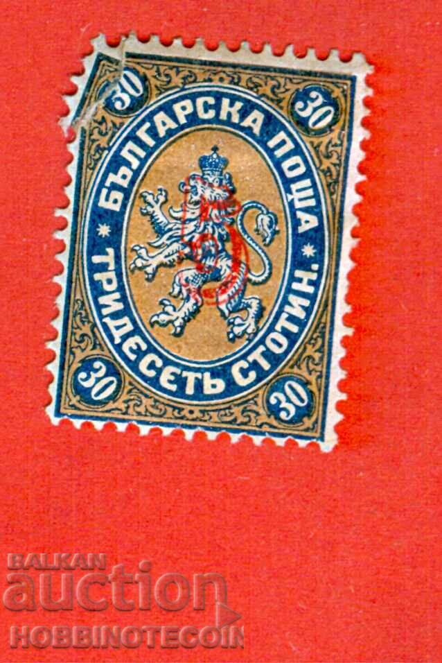 BULGARIA - 5 / 30 - LITHOGRAPHS - 1885 - BK 25 BULGARIA - 5 / 30 - LITHOGRAPHS - 1885 - BK 25