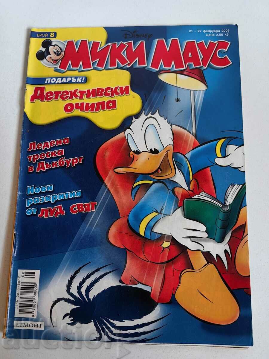 otlevche CHILDREN'S MAGAZINE MICKEY MOUSE COMICS COMICS PICTURES