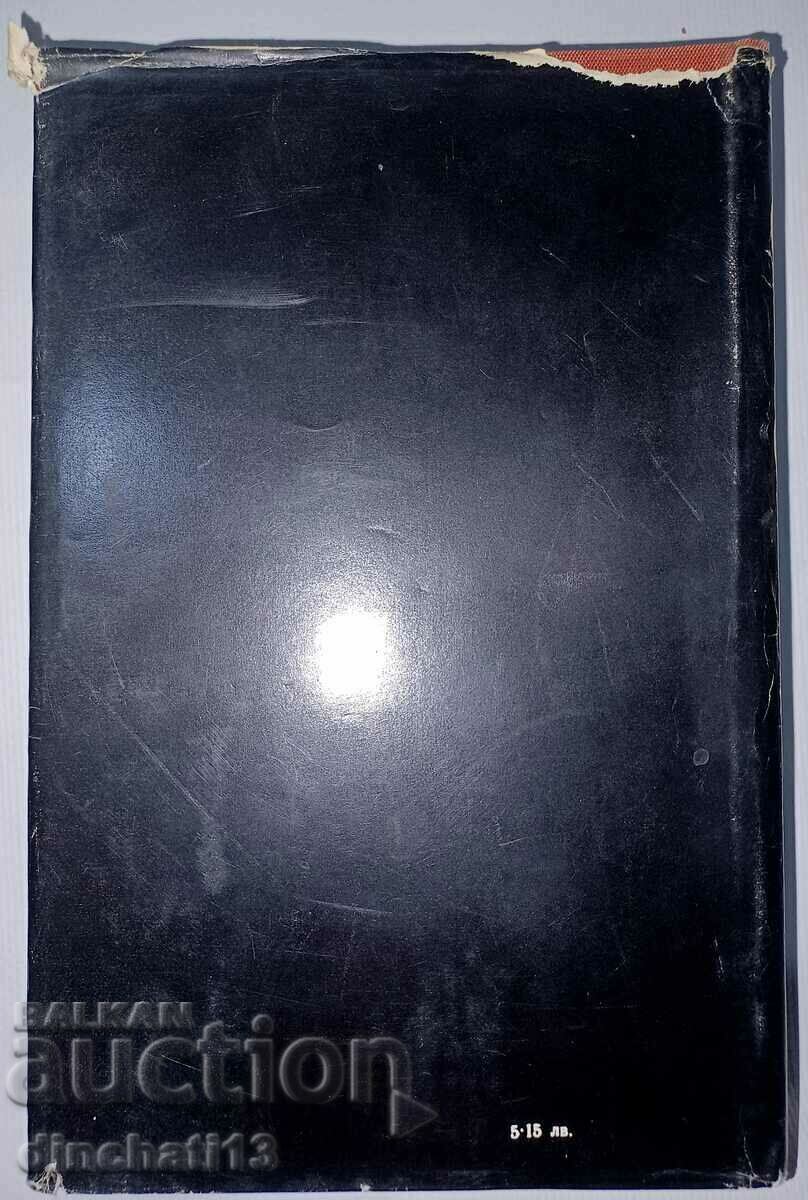 Phenomenology of Spirit: Hegel's Philosophical Legacy - 5 Phenomenology of Spirit: Hegel's Philosophical Legacy - 5