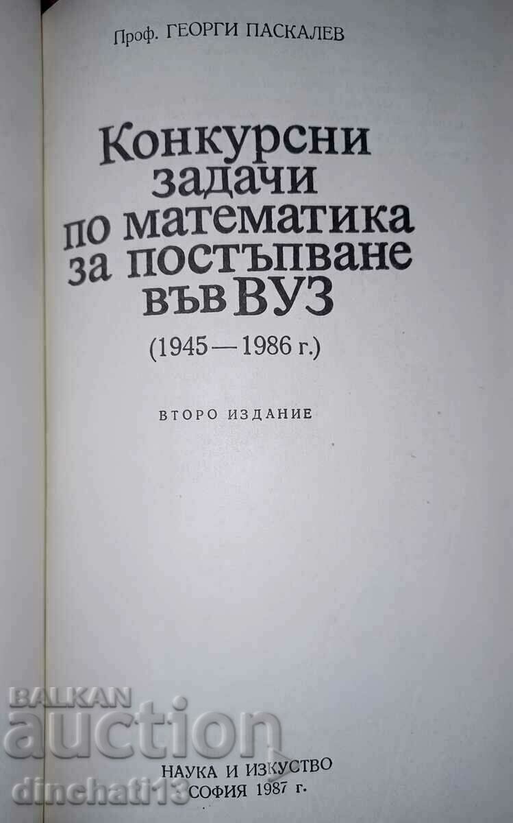 Sarcini de concurs la matematică pentru admiterea în instituțiile de învățământ superior. 1987 cu preț 5.00 BGN | € 2.56