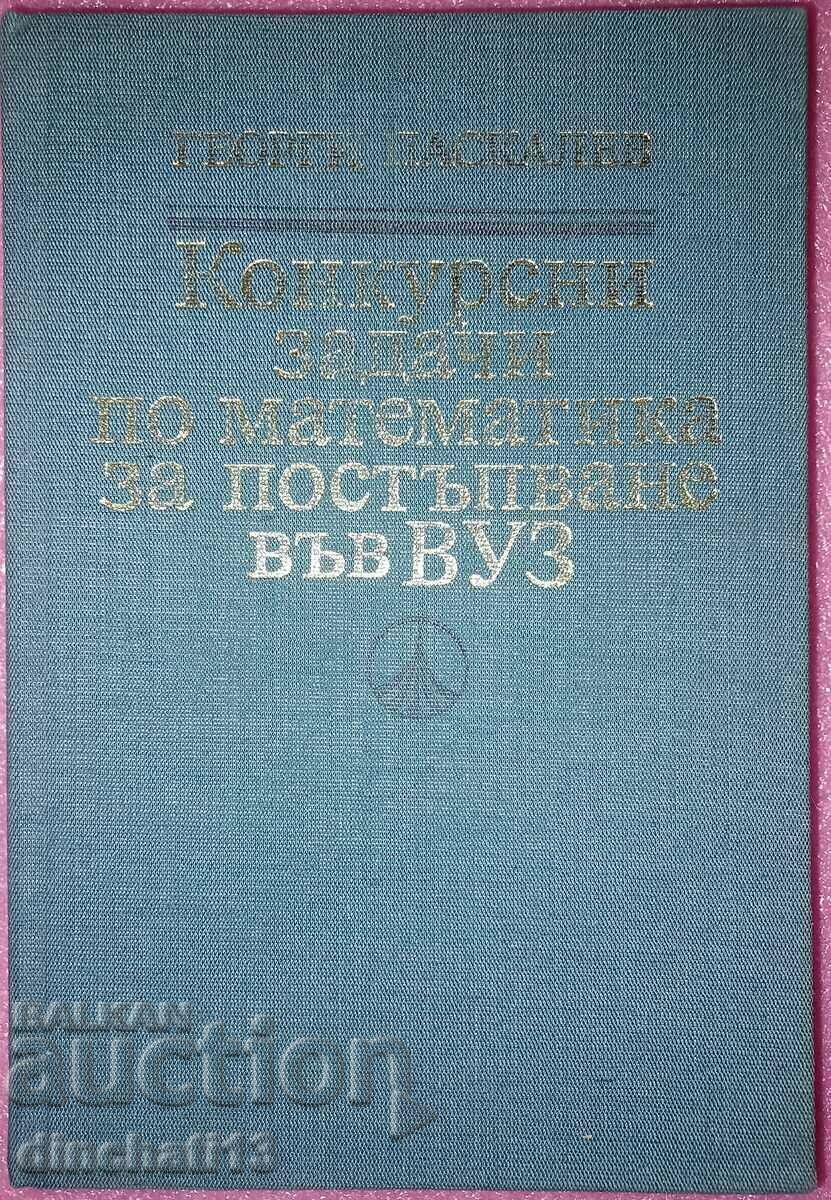 Sarcini de concurs la matematică pentru admiterea în instituțiile de învățământ superior. 1987