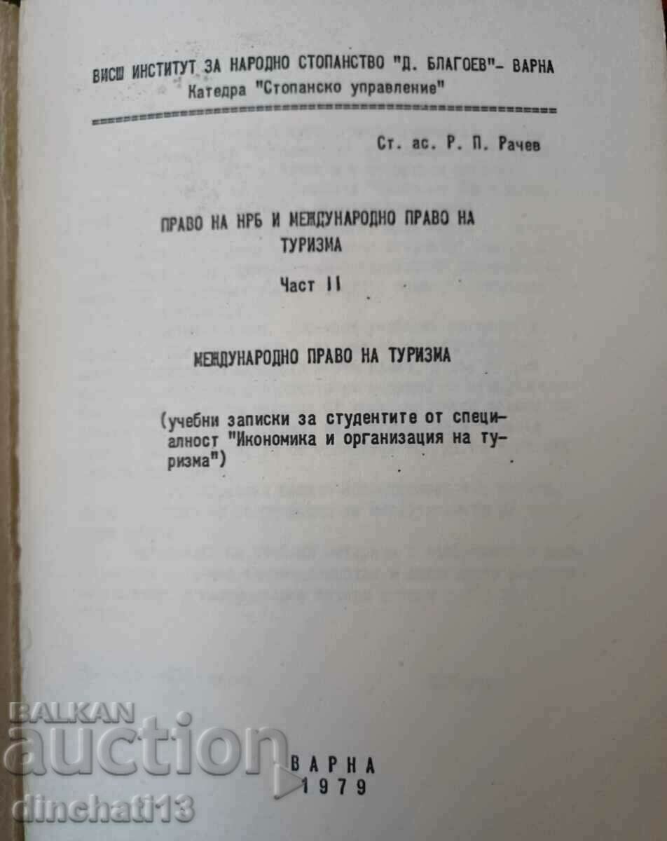 NRB law and international tourism law with price 20.00 BGN | € 10.23 NRB law and international tourism law with price 20.00 BGN | € 10.23