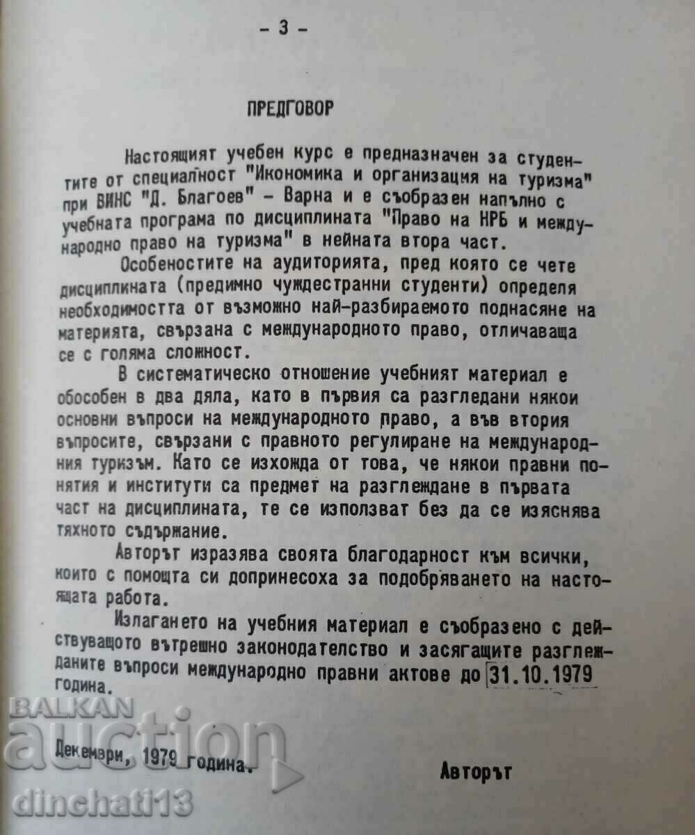 Auction NRB law and international tourism law Auction NRB law and international tourism law