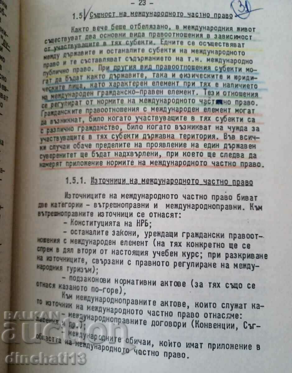 NRB law and international tourism law - 6 NRB law and international tourism law - 6