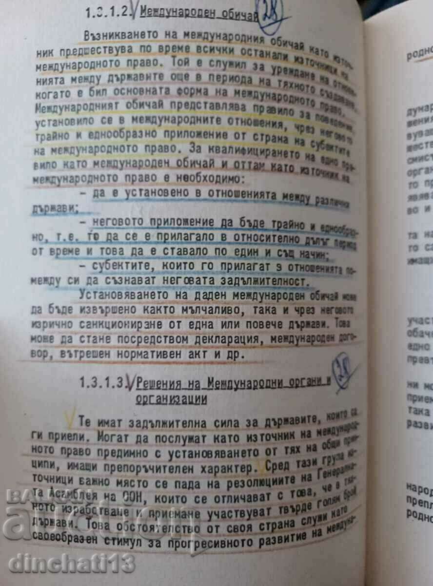 NRB law and international tourism law - 7 NRB law and international tourism law - 7