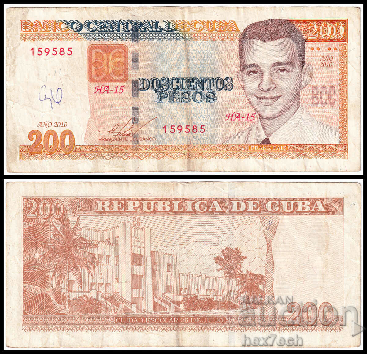 ❤️ ⭐ Cuba 2010 200 pesos ⭐ ❤️