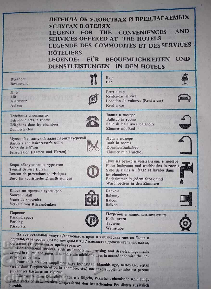 Delivery of Hotels Bulgaria. Hotel Balkan Tourist Delivery of Hotels Bulgaria. Hotel Balkan Tourist