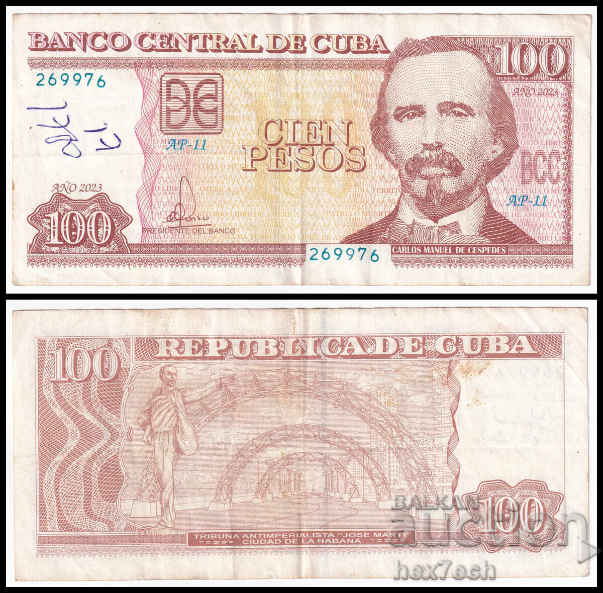 ❤️ ⭐ Cuba 2023 100 pesos ⭐ ❤️