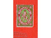 BULGARIA 15 STOTINKA ROYAL POST 1881 - BK 9 - FĂRĂ STAMPĂ