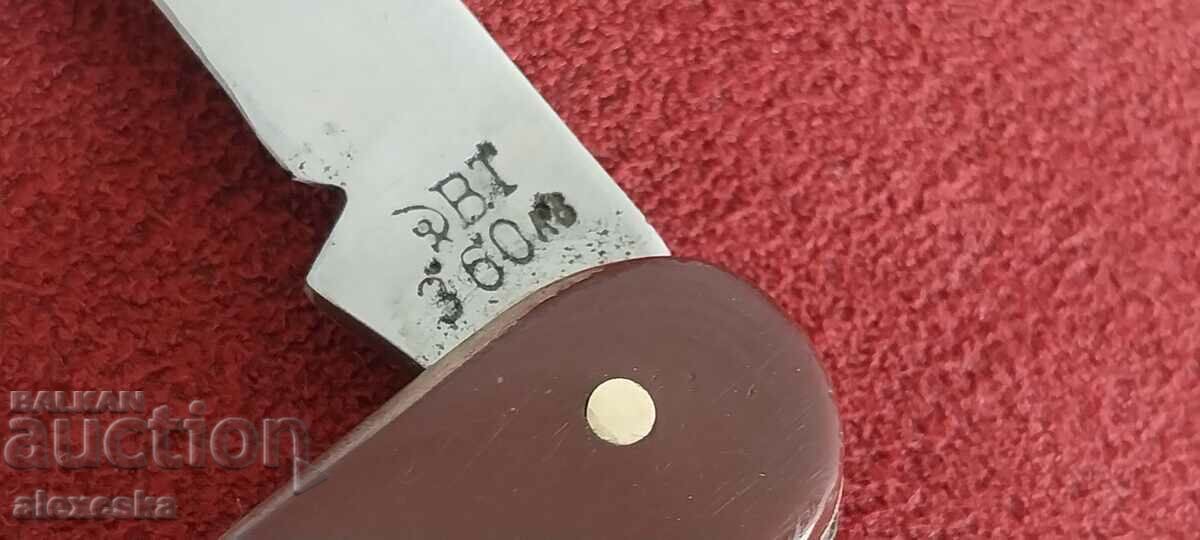 Old Knife - Hammer and Sickle - 6 Old Knife - Hammer and Sickle - 6