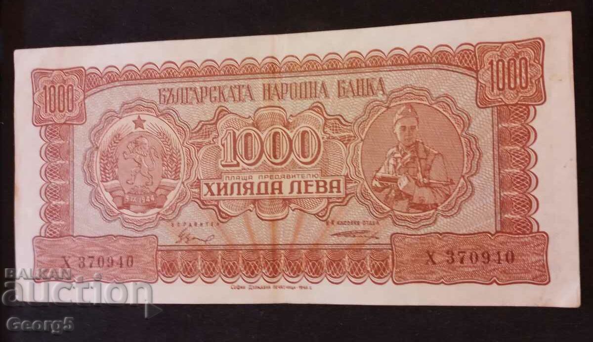 1000 BGN 1948