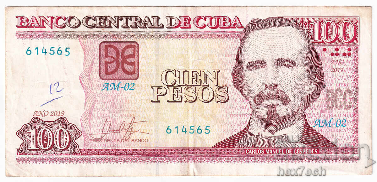 ❤️ ⭐ Cuba 2019 100 pesos ⭐ ❤️ with price 6.99 BGN | € 3.57 ❤️ ⭐ Cuba 2019 100 pesos ⭐ ❤️ with price 6.99 BGN | € 3.57