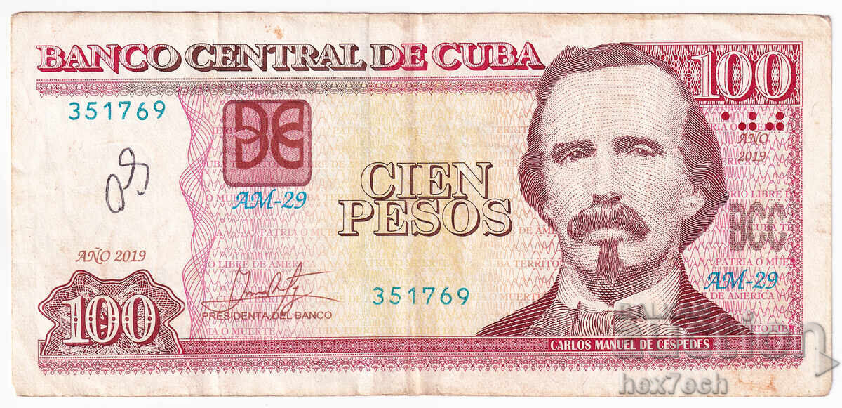 ❤️ ⭐ Κούβα 2019 100 πέσος ⭐ ❤️ με τιμή € 3.49 | 6.83 BGN