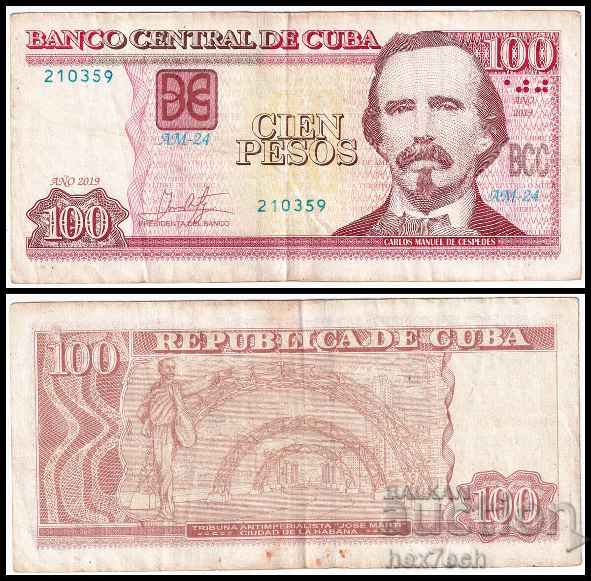 ❤️ ⭐ Cuba 2019 100 pesos ⭐ ❤️