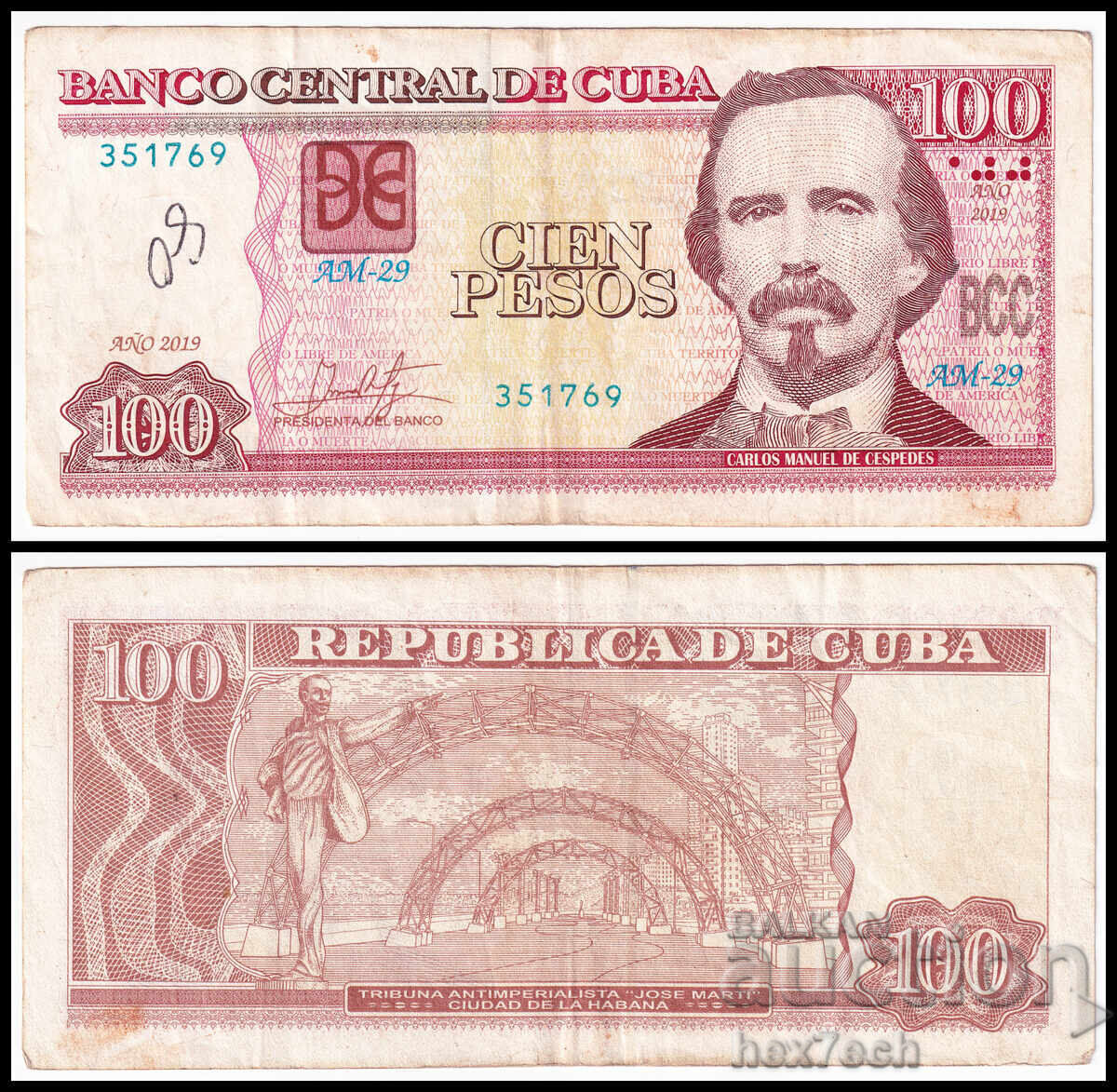 ❤️ ⭐ Κούβα 2019 100 πέσος ⭐ ❤️