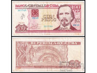 ❤️ ⭐ Κούβα 2019 100 πέσος ⭐ ❤️