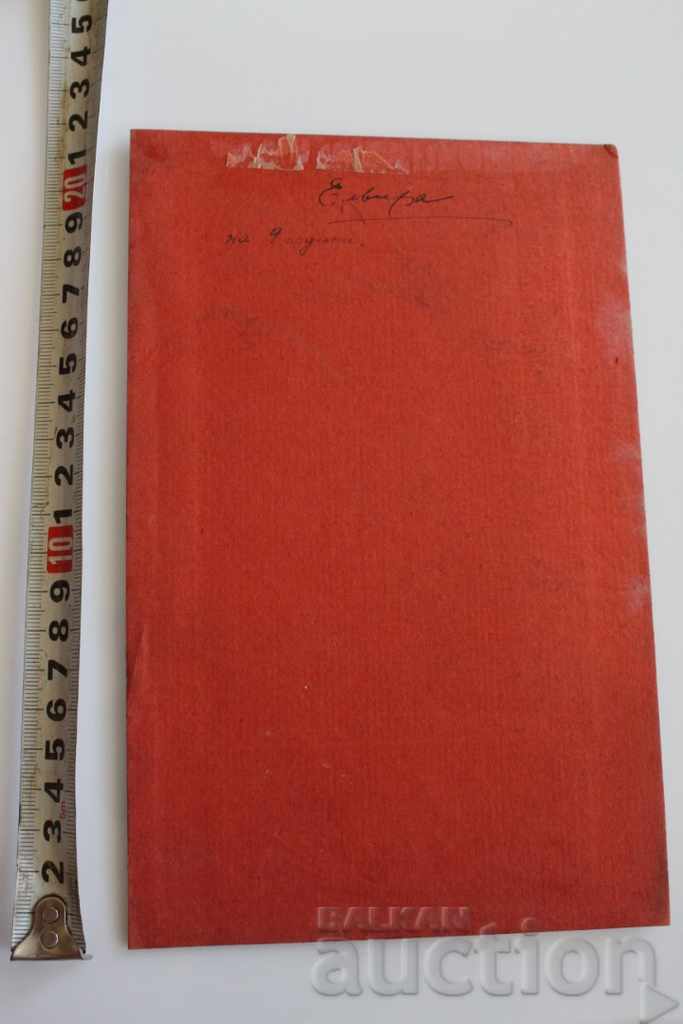 . OLD FAMILY CHILDHOOD PHOTO PORTRAIT CHILDREN PHOTO CARDBOARD - 5 . OLD FAMILY CHILDHOOD PHOTO PORTRAIT CHILDREN PHOTO CARDBOARD - 5