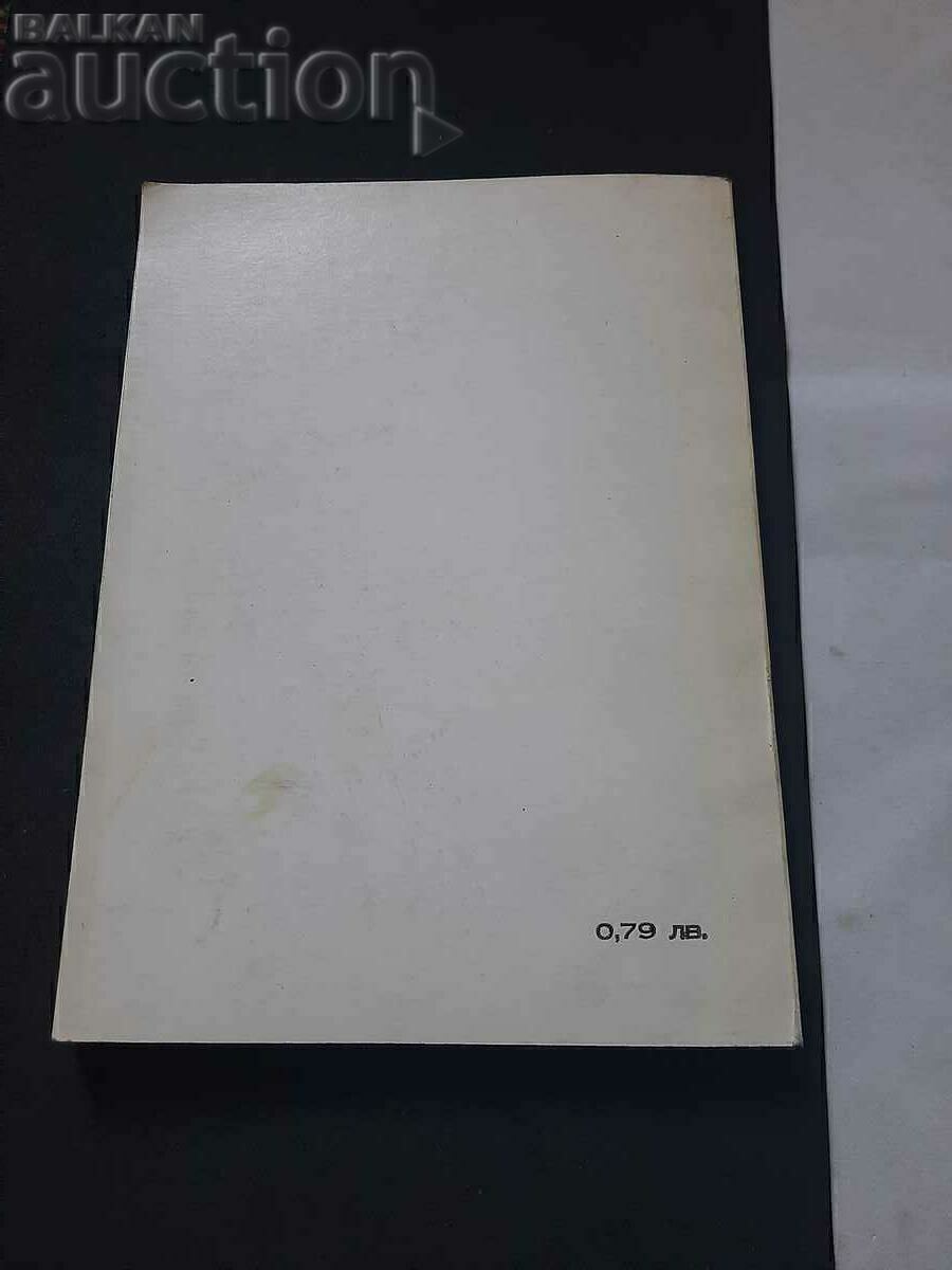 Delivery of Book address Lemuria. Alexander Kondratov