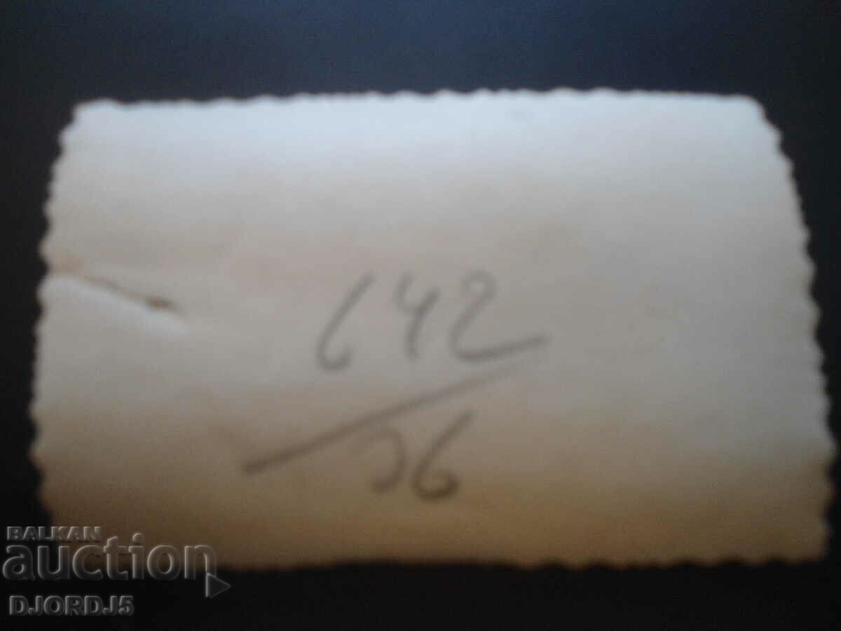 παλιά φωτογραφία με τιμή 0.50 BGN | € 0.26 παλιά φωτογραφία με τιμή 0.50 BGN | € 0.26