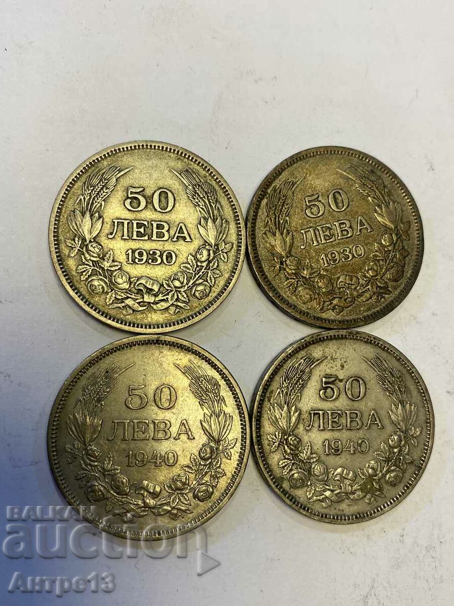 Monedă 50 BGN 1930-1940 lot 4 buc