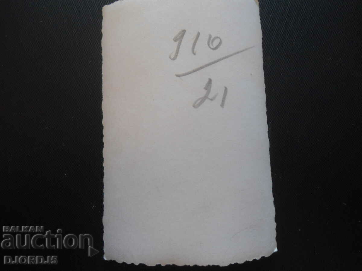παλιά φωτογραφία με τιμή 0.50 BGN | € 0.26 παλιά φωτογραφία με τιμή 0.50 BGN | € 0.26