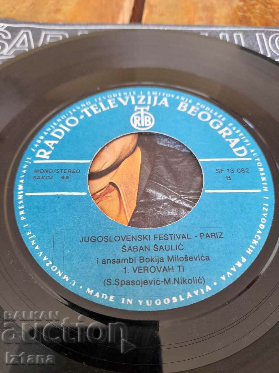 Gramophone record Saban Saulic, Saban Saulic - 6