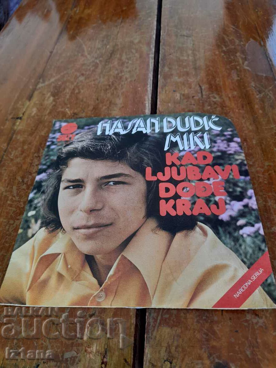 Gramophone record Hasan Dudic Miki with price 45.00 BGN | € 23.01 Gramophone record Hasan Dudic Miki with price 45.00 BGN | € 23.01