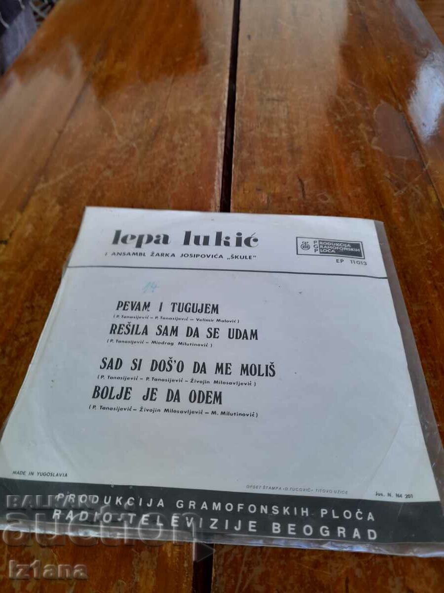 Gramophone record Lepa Lukic with price 45.00 BGN | € 23.01 Gramophone record Lepa Lukic with price 45.00 BGN | € 23.01