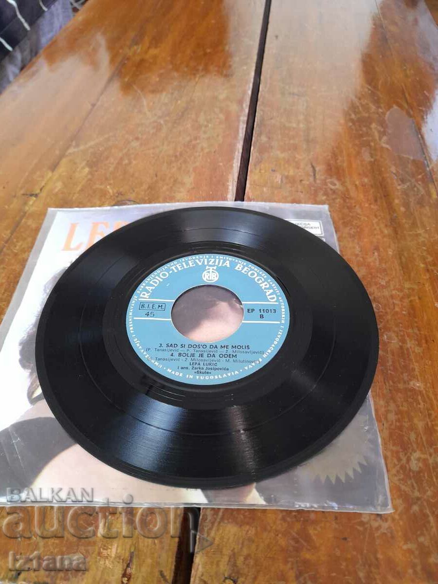 Gramophone record Lepa Lukic - 5 Gramophone record Lepa Lukic - 5