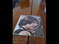 Gramophone record Lepa Lukic