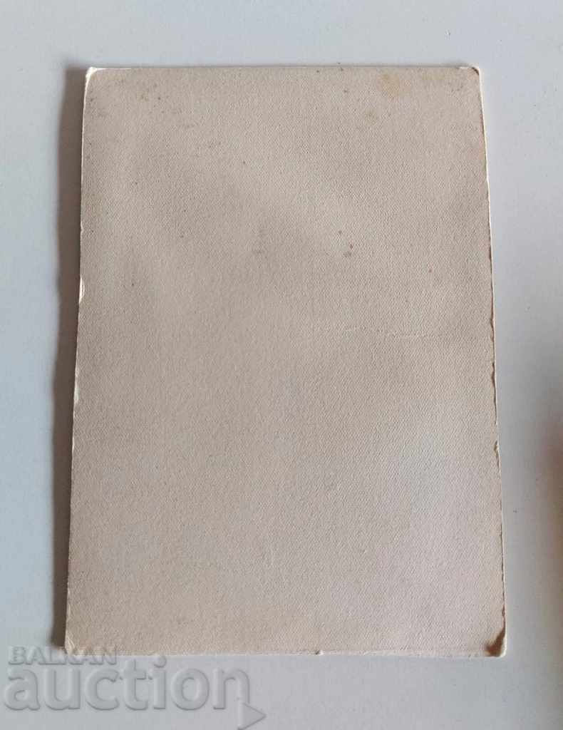 , EARLY 20TH CENTURY OLD PHOTOGRAPH CARDBOARD BULGARIA - 5 , EARLY 20TH CENTURY OLD PHOTOGRAPH CARDBOARD BULGARIA - 5