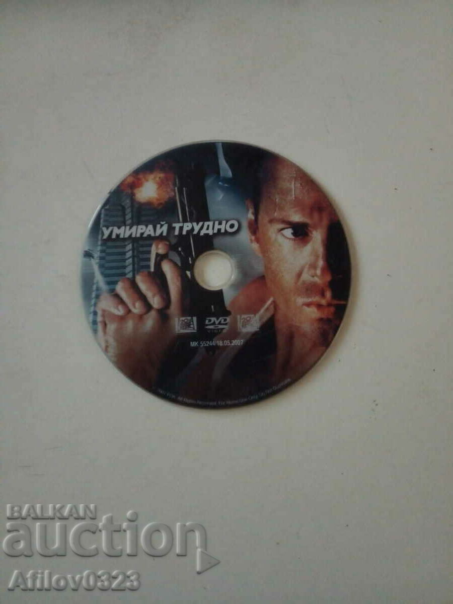 "Die Hard" movie disc.