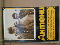 Revista ANTENE - numărul 71 / 1983.