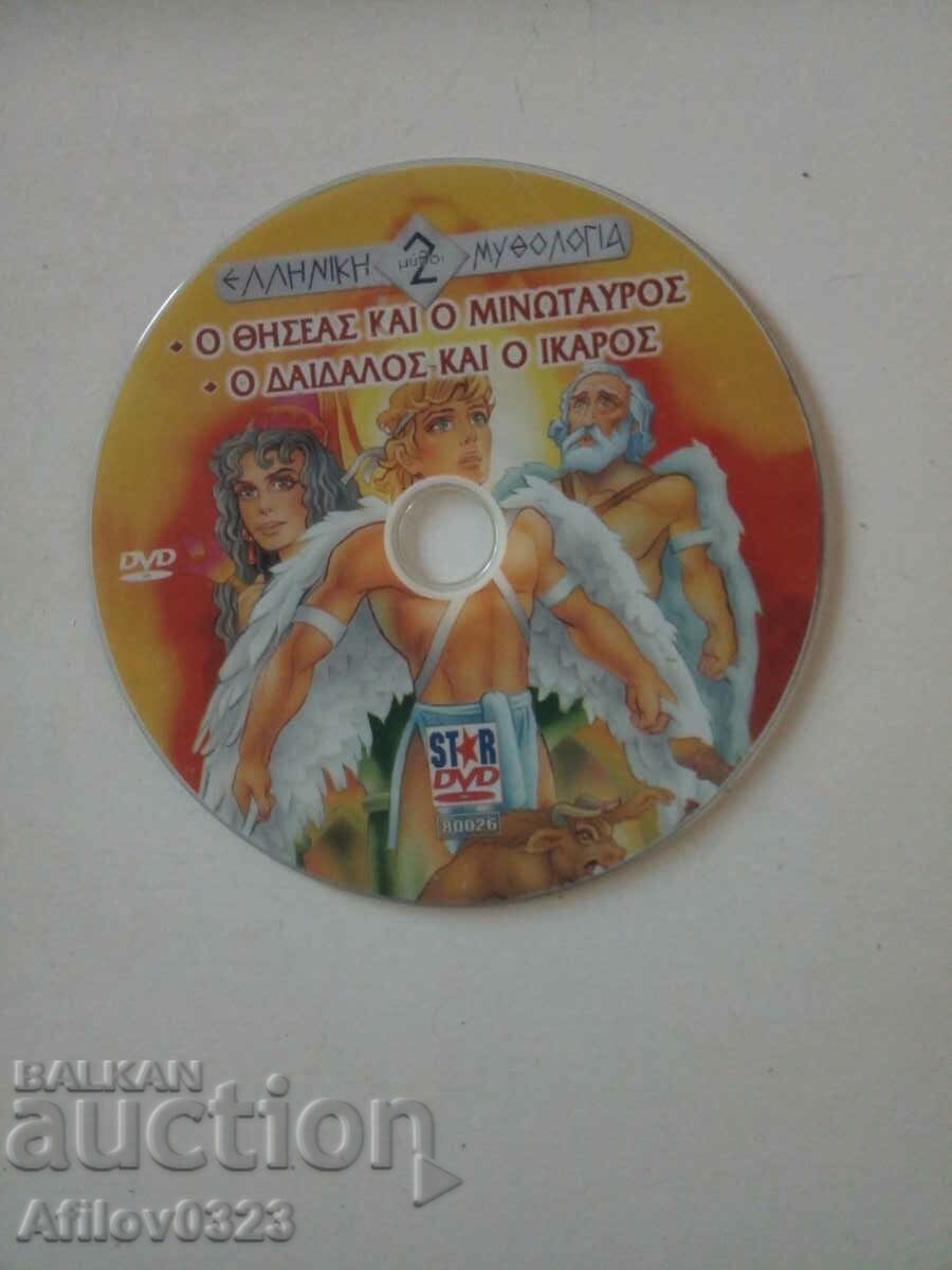 disc de film grecesc?