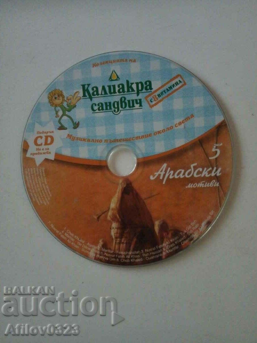 CD with music - Arabic motifs.