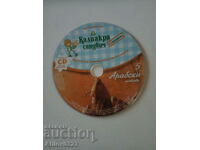 CD with music - Arabic motifs.