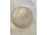 Bulgarian Silver Coin 1 lev 1894 circulation 1 million