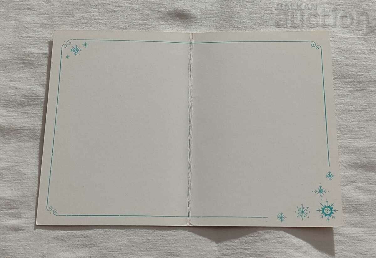 EMELIA HOOD. L. FIRSANOVA P.K. 1985 cu preț 2.00 BGN | € 1.02