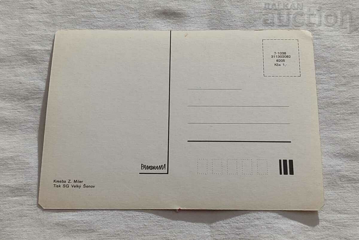 THE MOLE P.K. with price 1.00 BGN | € 0.51