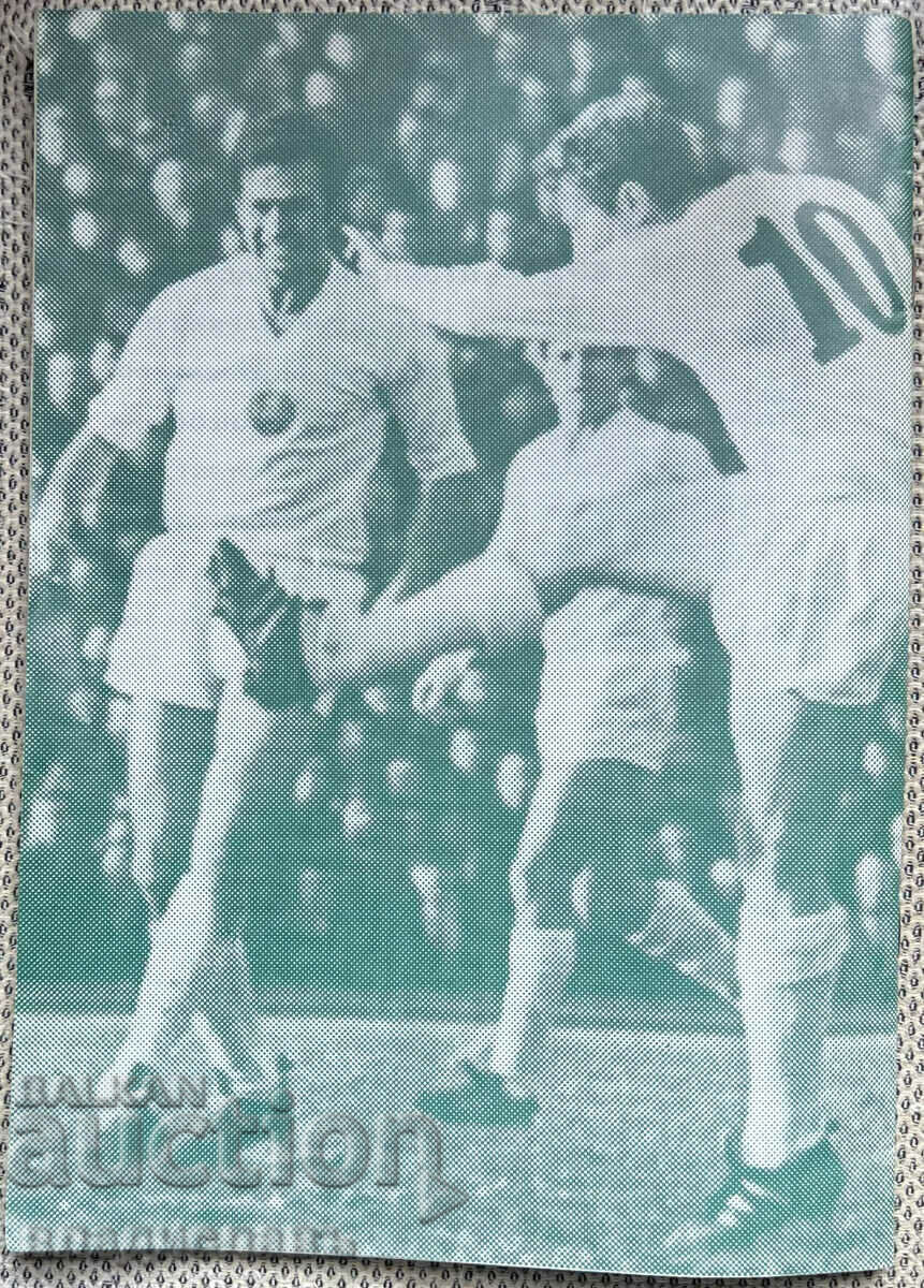 Auction  20 years without the unforgettable G. Asparuhov-Gundy and N. Kotkov