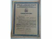 , anii 1940 CERTIFICAT CURSURI DE MUNCĂ INDUSTRIAL..