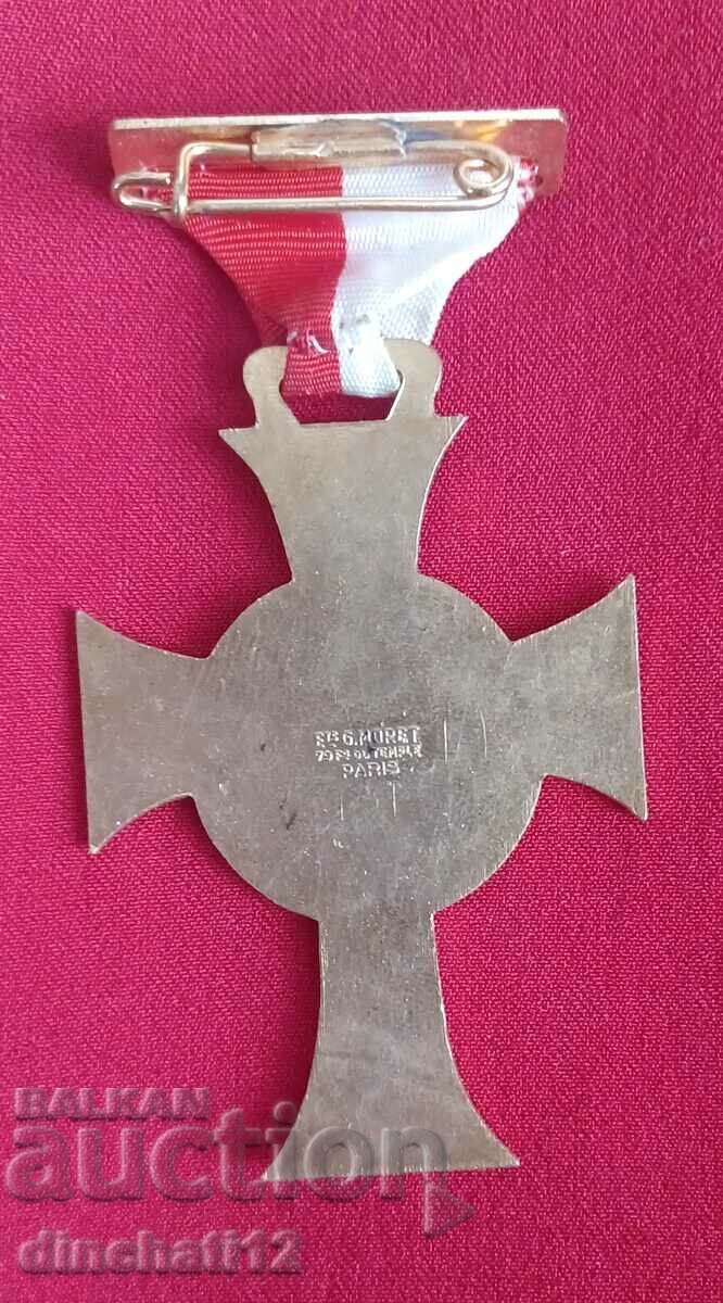 Medal with price 335.00 BGN | € 171.28 Medal with price 335.00 BGN | € 171.28