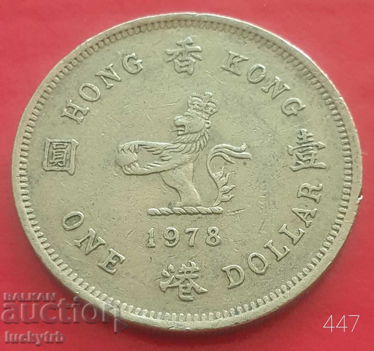 1 dolar 1978 - Hong Kong